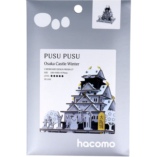 [Outlet] hacomo PUSUPUSU Osaka Castle (Winter) Cardboard Craft Kit 1 piece