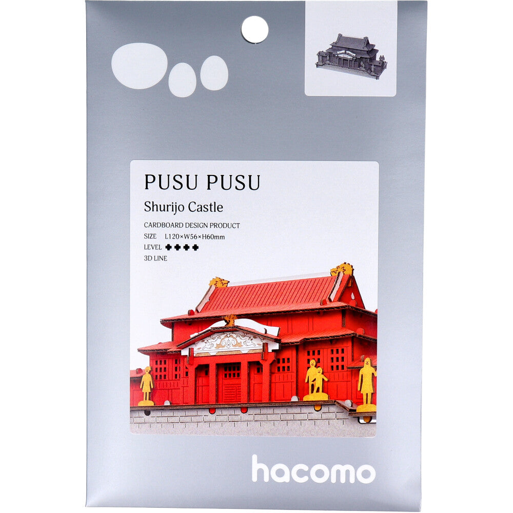 hacomo PUSUPUSU Shuri Castle Cardboard Craft Kit 1 piece