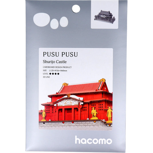 hacomo PUSUPUSU Shuri Castle Cardboard Craft Kit 1 piece