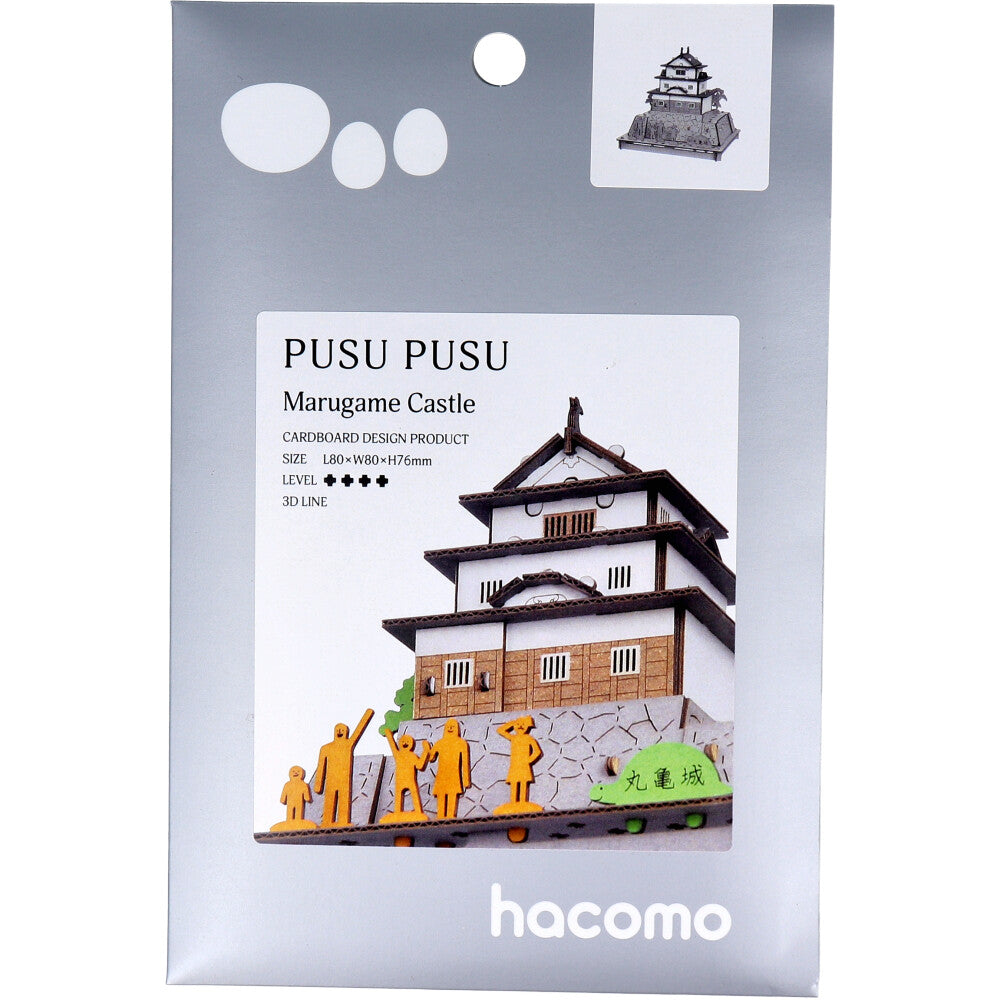 [Outlet] hacomo PUSUPUSU Marugame Castle Cardboard Craft Kit 1 piece