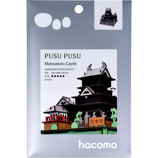 hacomo PUSUPUSU Matsumoto Castle Cardboard Craft Kit 1 piece