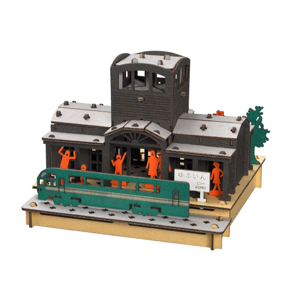 [Outlet] hacomo PUSUPUSU Yufuin Station Cardboard Craft Kit 1 piece