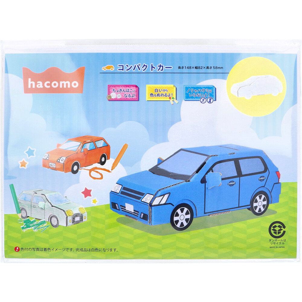 hacomo kids 차량 시리즈 콤팩트 자동차 골판지 공작 키트 1 개