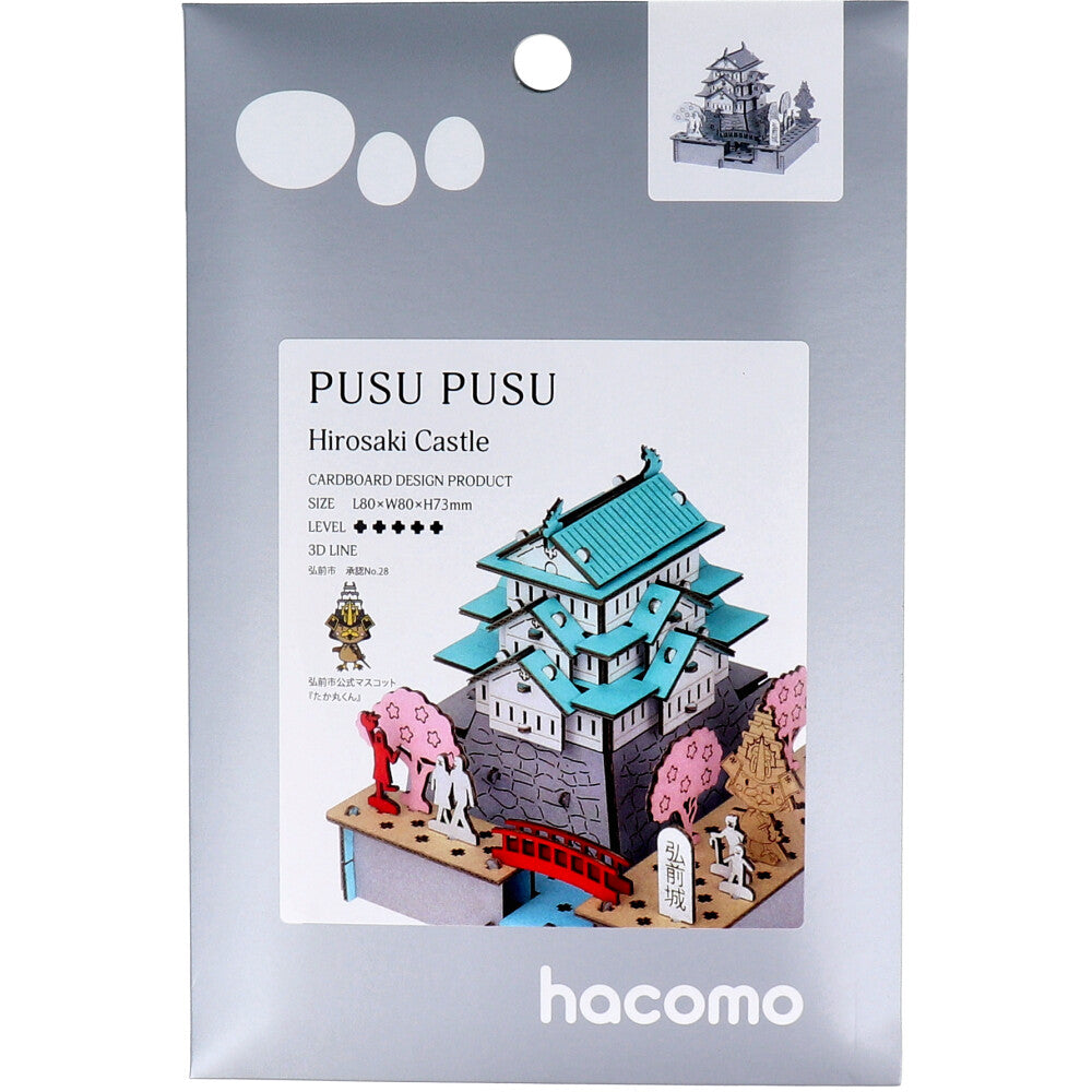 hacomo PUSUPUSU Hirosaki Castle Cardboard Craft Kit 1 piece