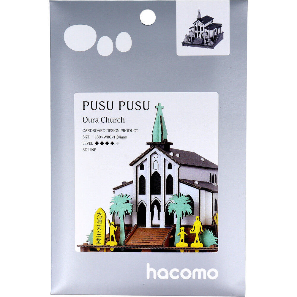 [Outlet] hacomo PUSUPUSU Oura Cathedral Cardboard Craft Kit 1 piece
