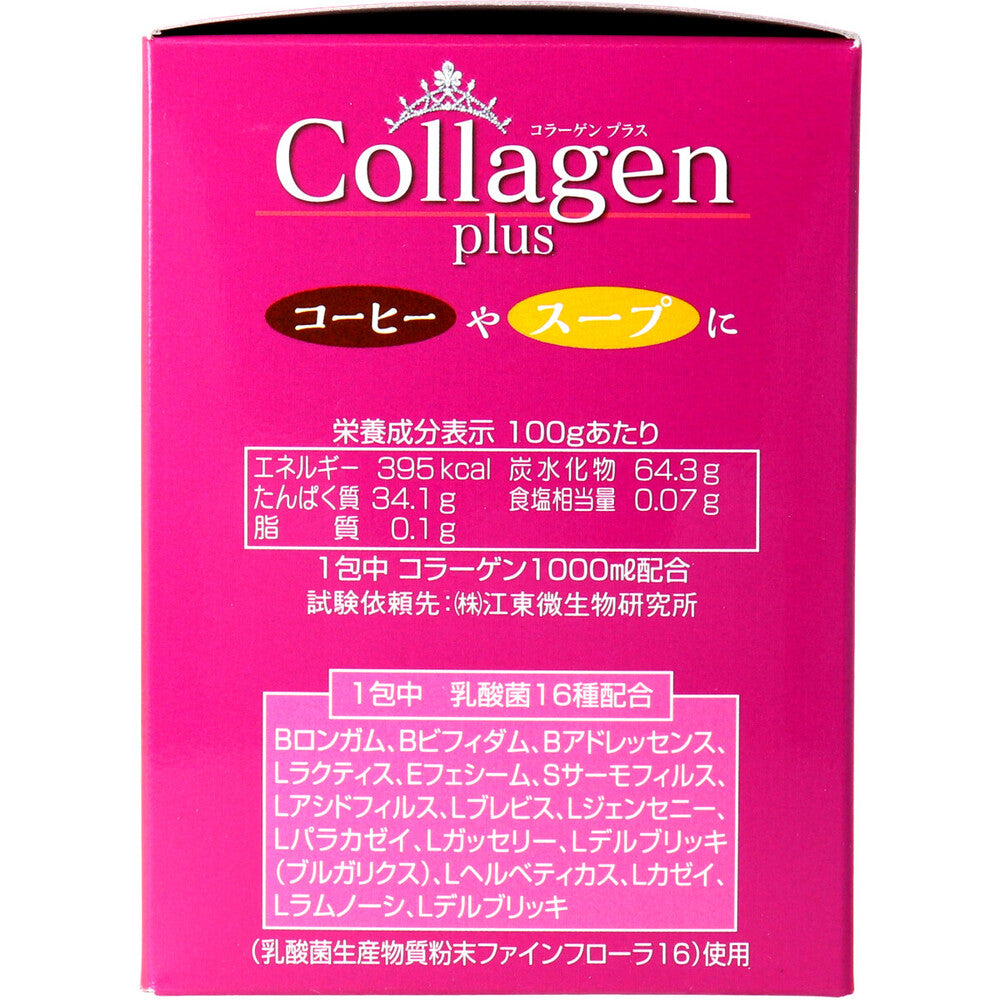 ※[シーズン終売]コラーゲンプラス 3g×25スティック 1 個