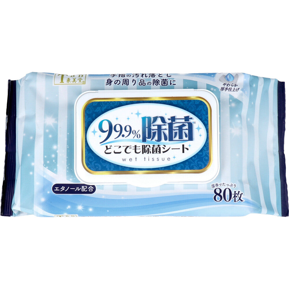 99.9% 살균 어디서나 살균 시트 80장입 1개