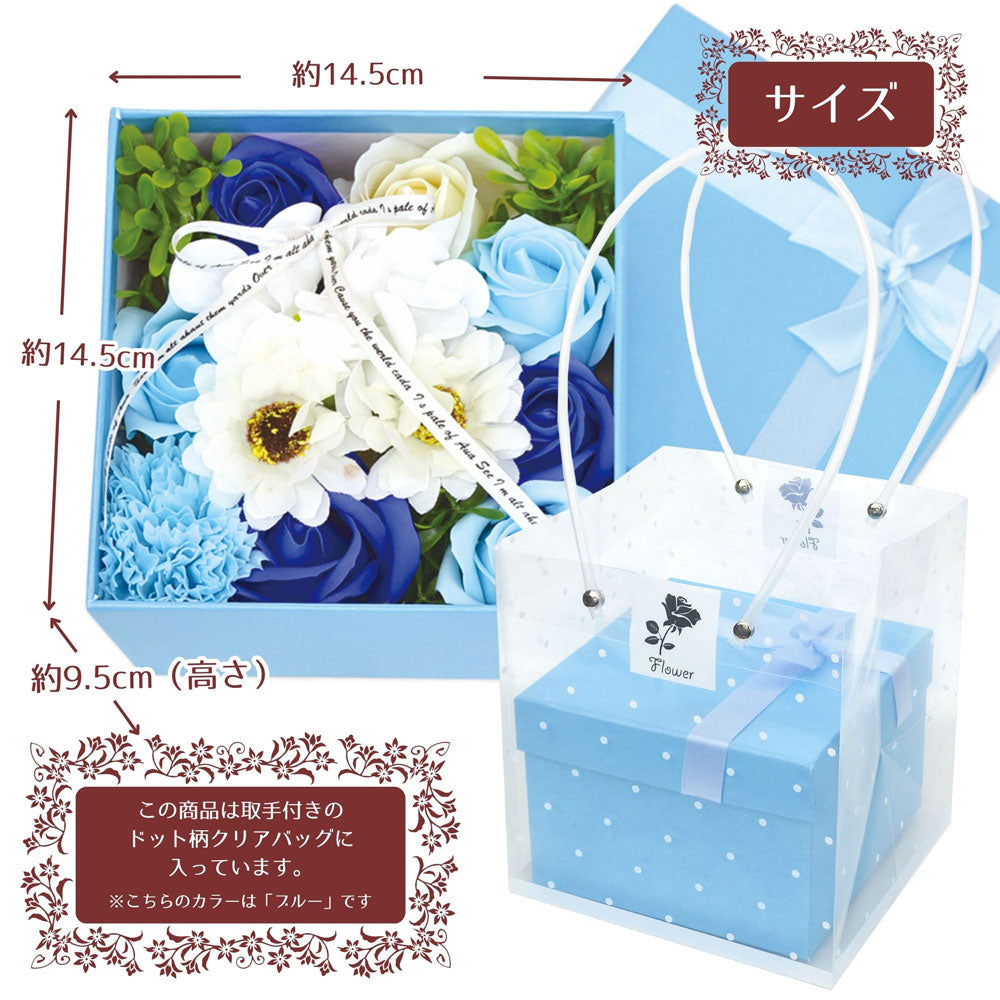 [Outlet] Soap Flower KS-081 Blue 1 piece