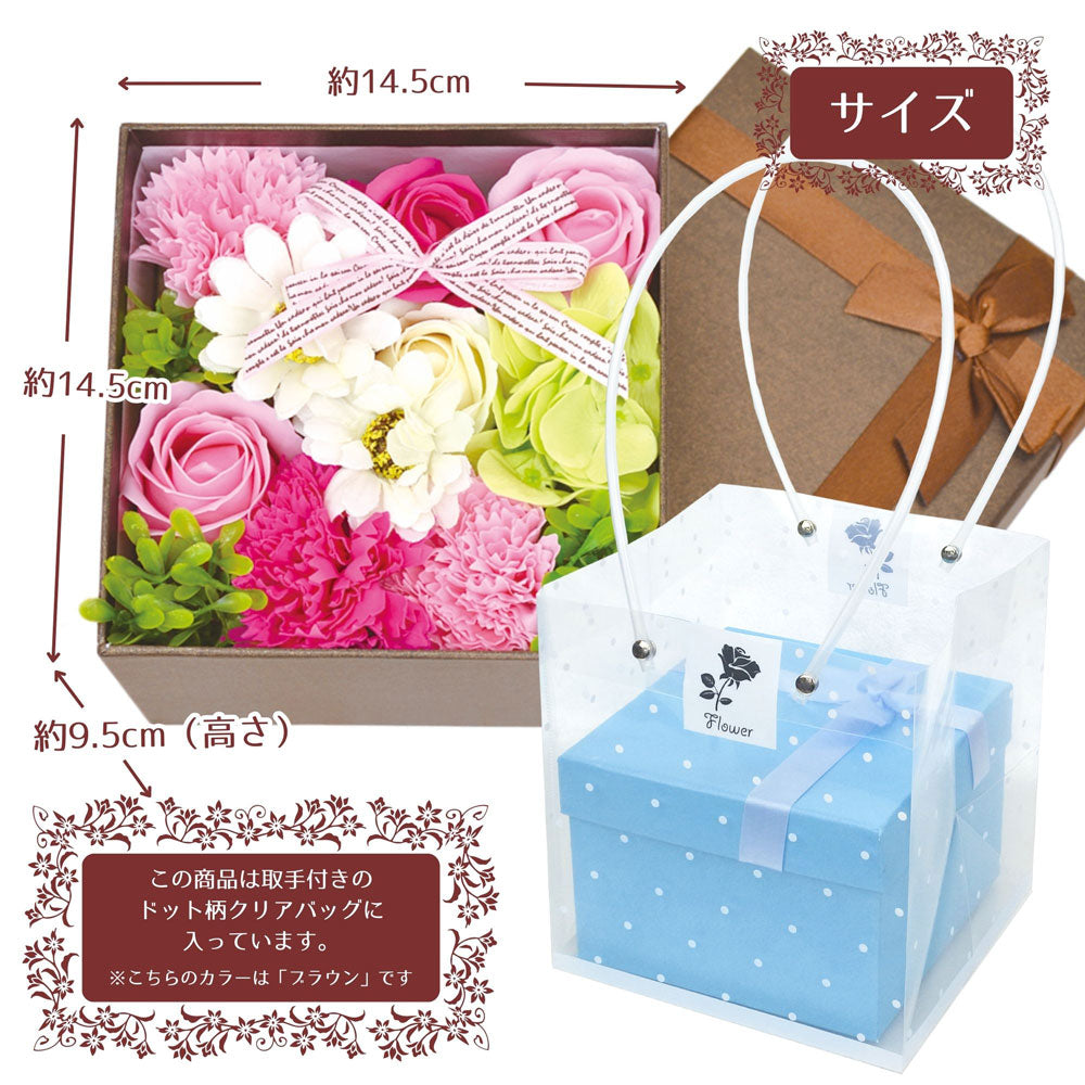 [Outlet] Soap Flower KS-081 Brown 1 piece