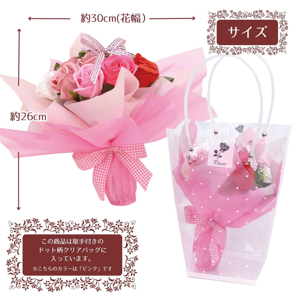 Soap Flower SBL-11 Pink 1 piece