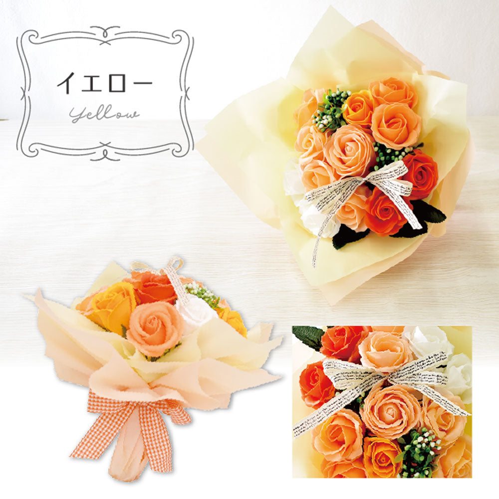 Bubble Flower SBL-11 Yellow 1 piece