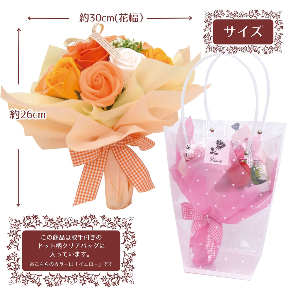 Bubble Flower SBL-11 Yellow 1 piece