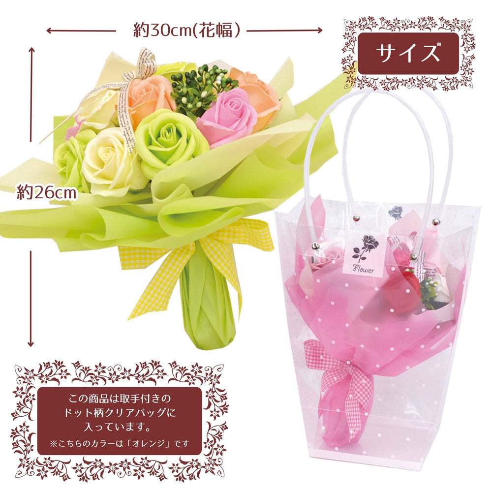 シャボンフラワー SBL-11 オレンジ 1 個