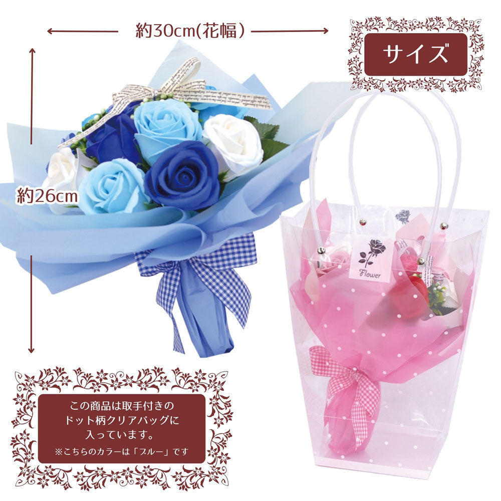 Soap Flower SBL-11 Blue 1 piece