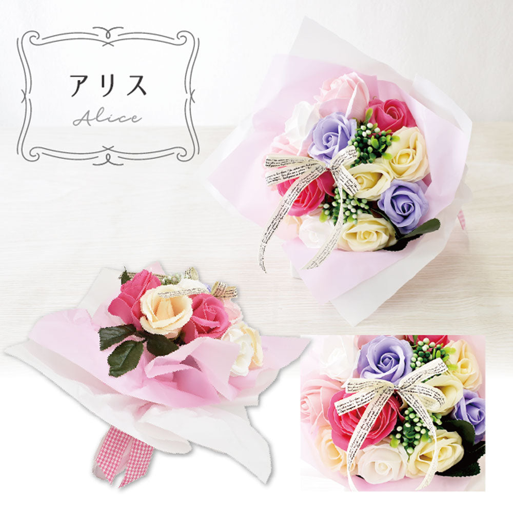 Bubble Flower SBL-11 Alice 1 piece