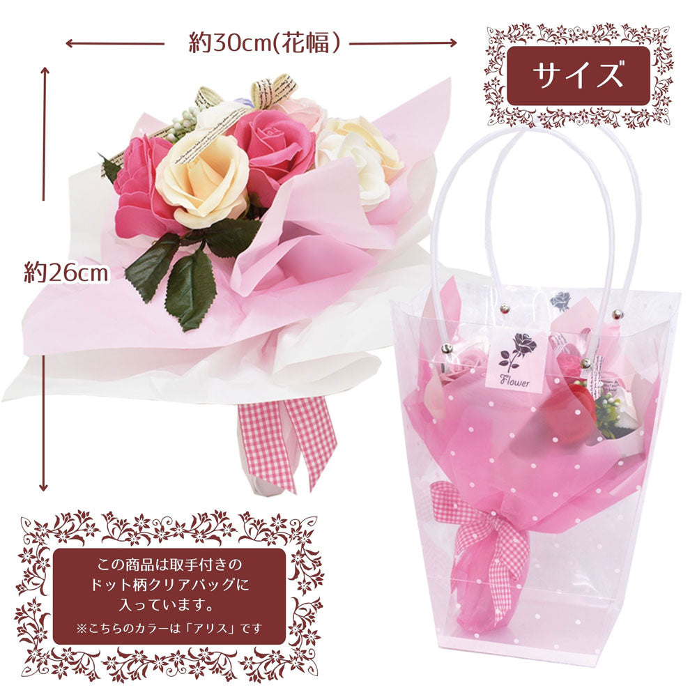 Bubble Flower SBL-11 Alice 1 piece