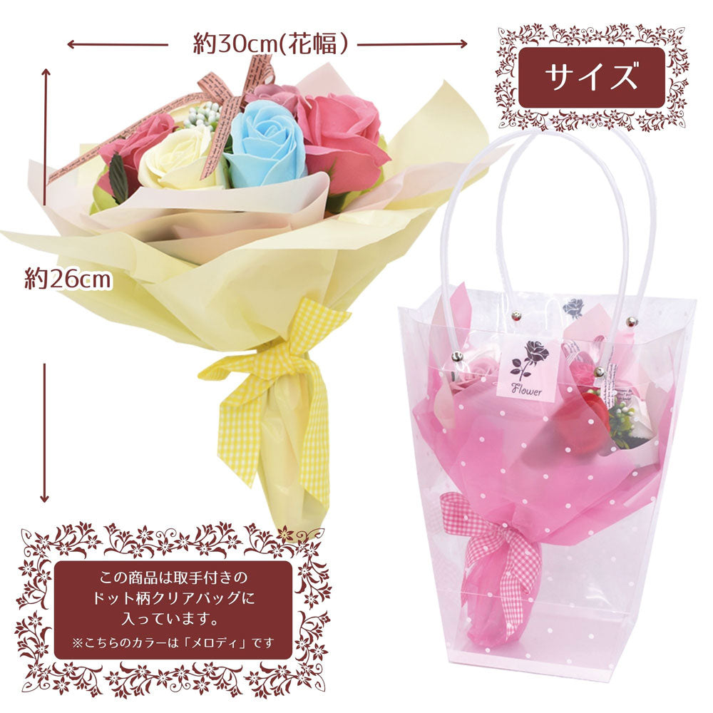 Bubble Flower SBL-11 Melody 1 piece