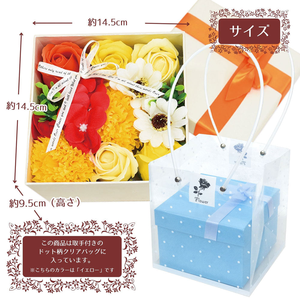 [Outlet] Soap Flower KS-081 Yellow 1 piece