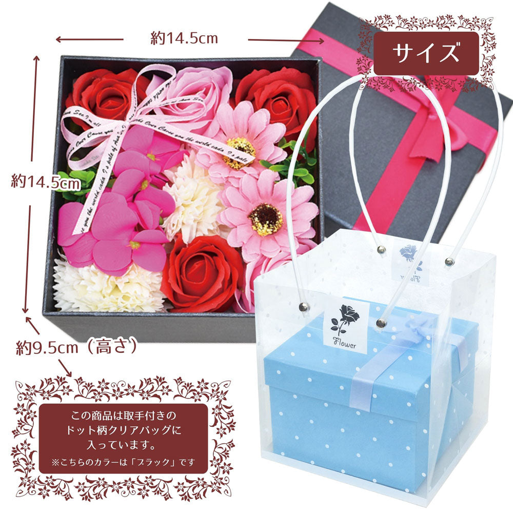 [Outlet] Soap Flower KS-081 Black 1 piece