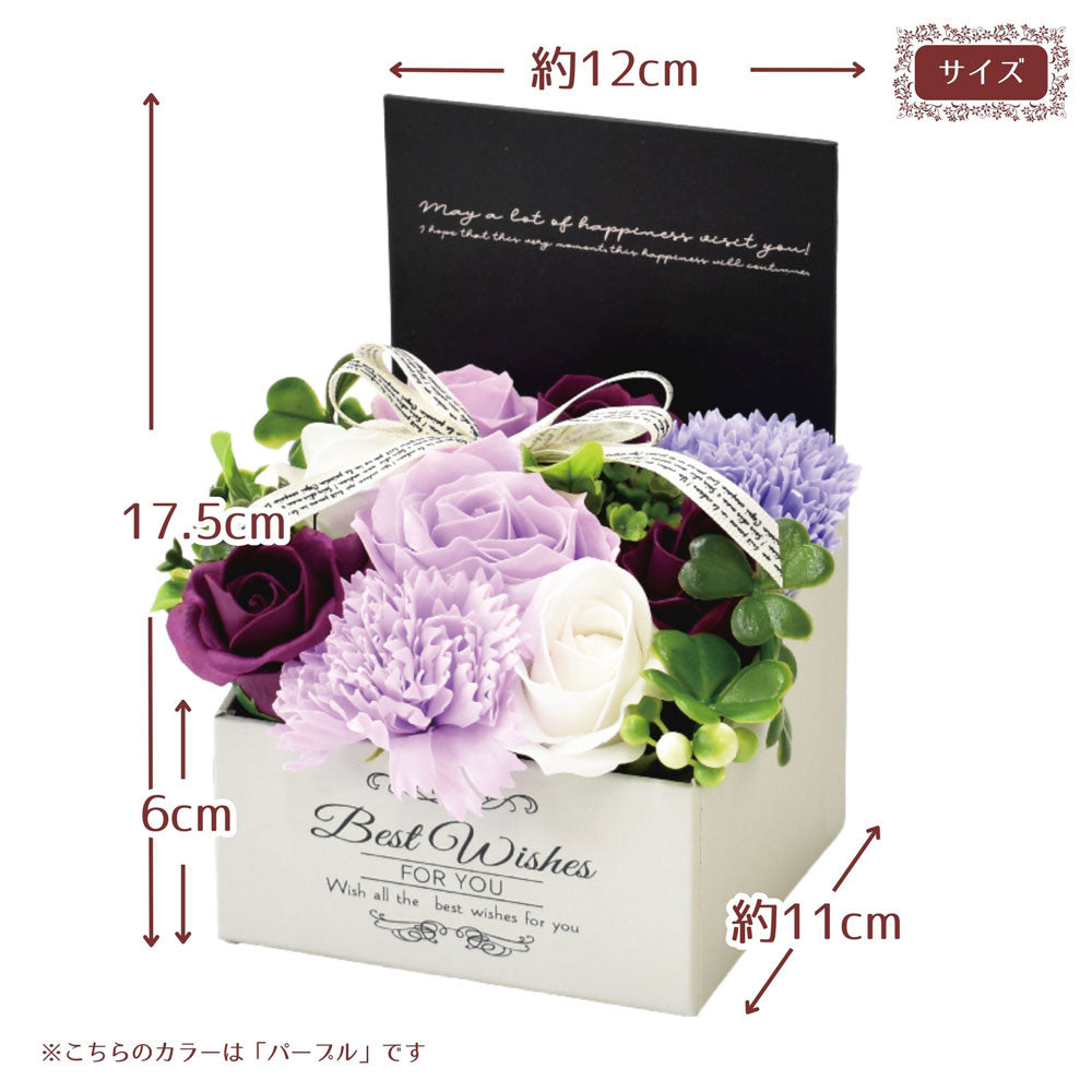 シャボンフラワー MK-008 パープル 1 個