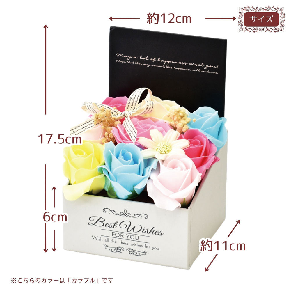 비누 꽃 MK-008 다채로운 1 개