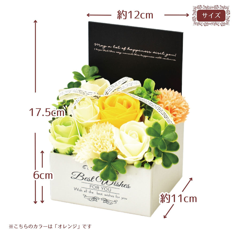 Bubble Flower MK-008 Orange 1 piece