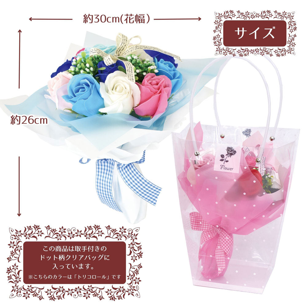 Bubble Flower SBL-11 Tricolor 1 piece