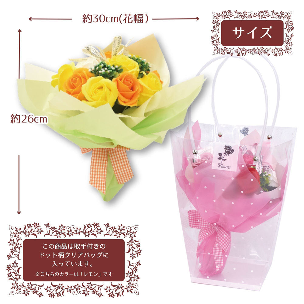 シャボンフラワー SBL-11 レモン 1 個