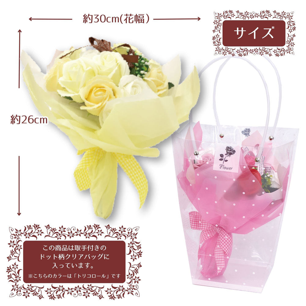 シャボンフラワー SBL-11 ベージュ 1 個