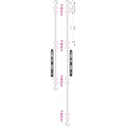 ニッサチェイン　つぎつぎＳ字フック　ライトブラウン約１．１７ｍ（２本つなぎ）　A-404　1 本