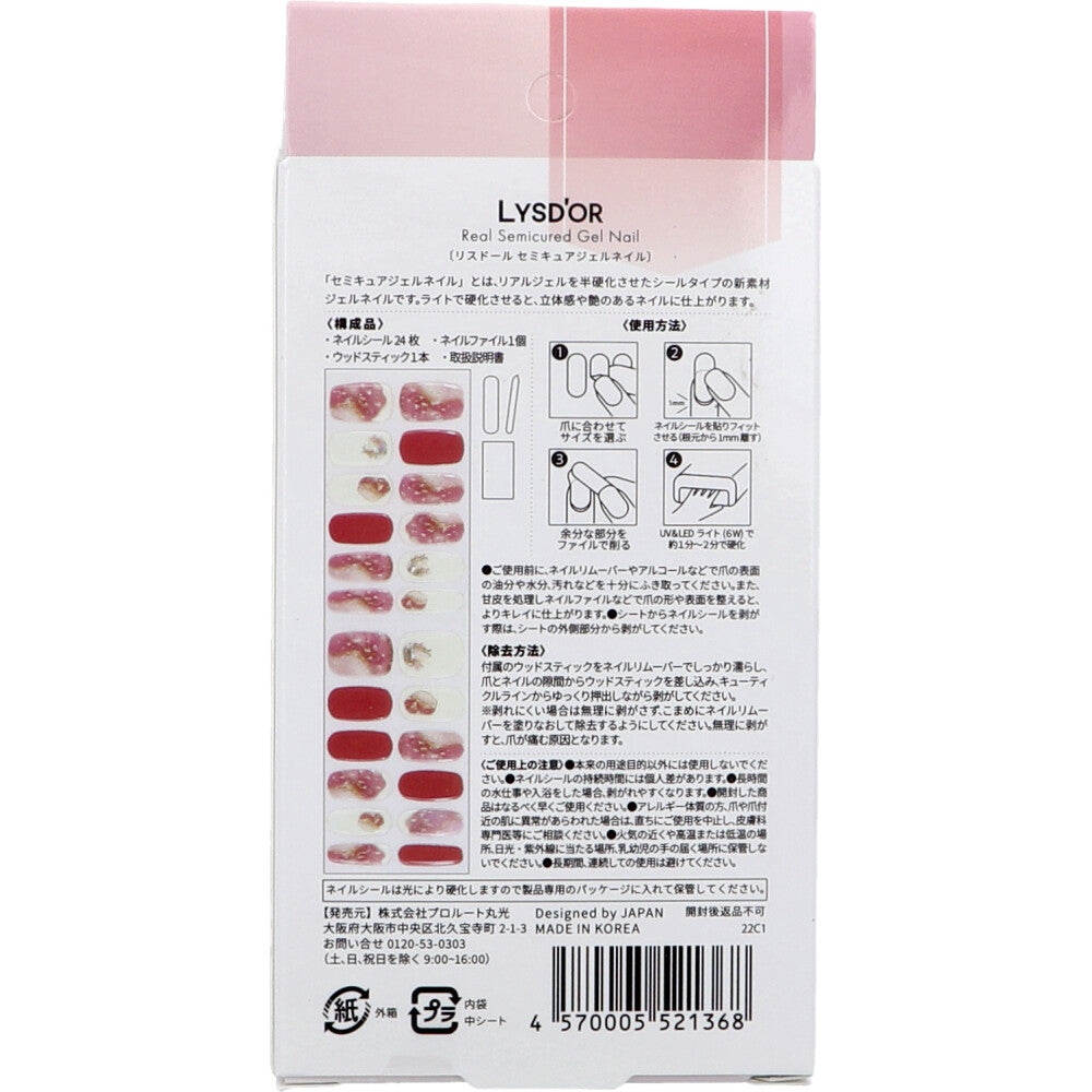[Outlet] LYSD'OR Semi-Cure Gel Nails for Hand Nails Marie Bonbon 24 Sheets 1 Piece