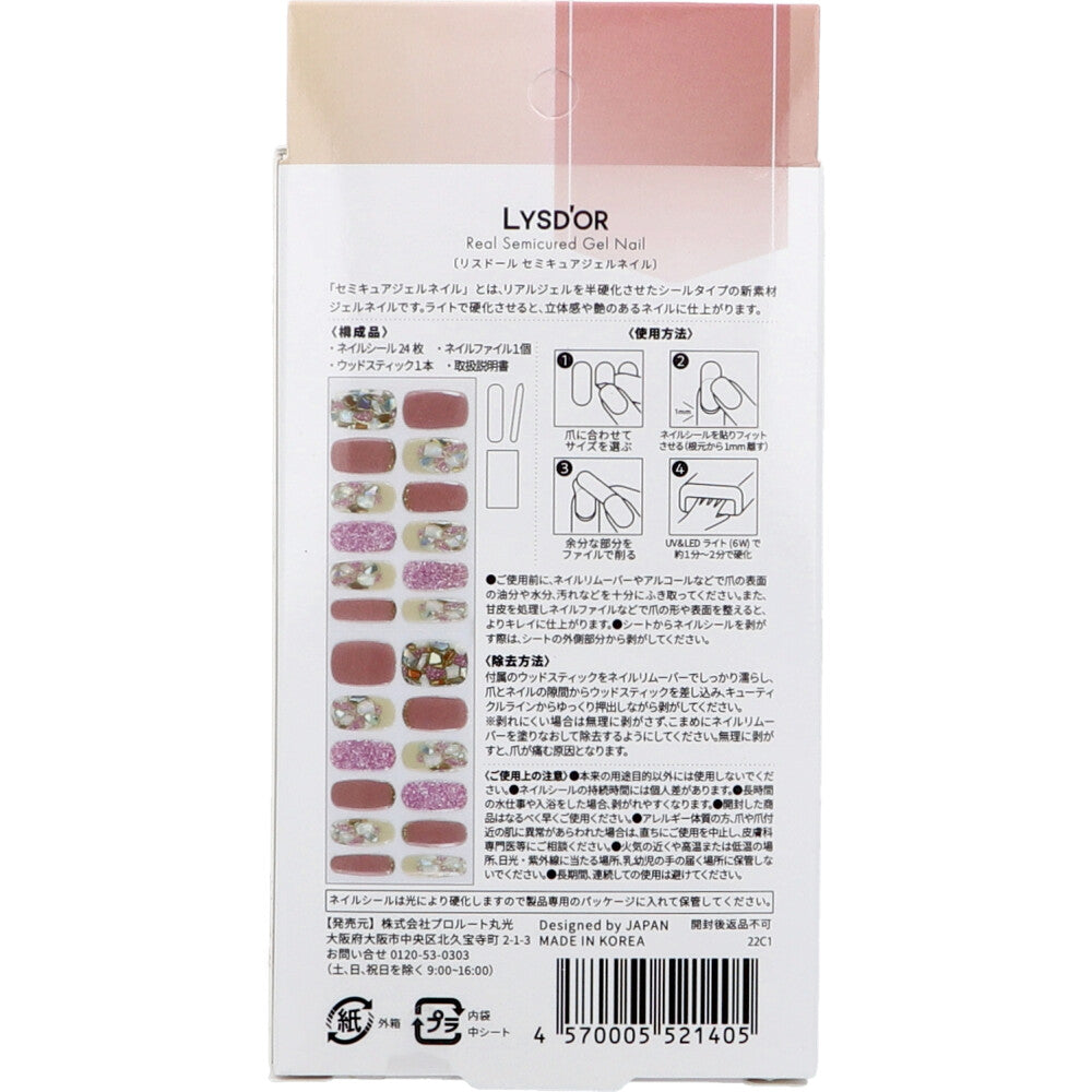 【아울렛】LYSD'OR 리스돌 세미큐어 젤 네일 핸드 네일용 마담 나비 24장입 1개