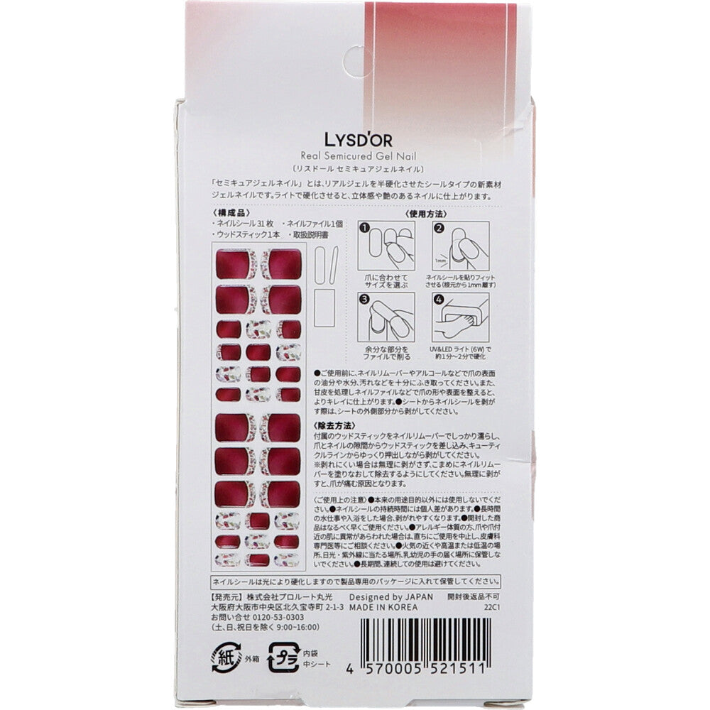 【아울렛】LYSD'OR 리스돌 세미큐어 젤 네일 풋 네일용 루즈 필라토 31장입 1개