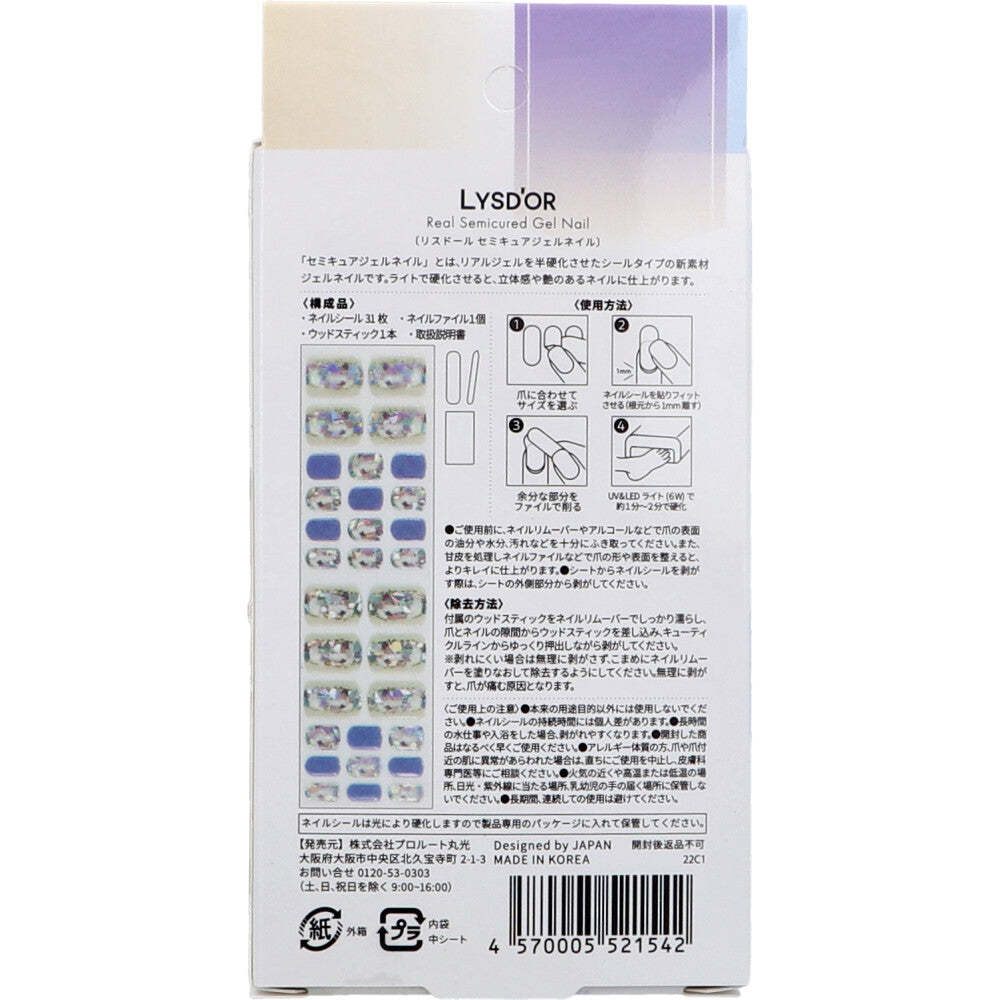 [Outlet] LYSD'OR Semi-Cure Gel Nail for Foot Nails, Mauve Vivant, 31 Sheets, 1 Piece