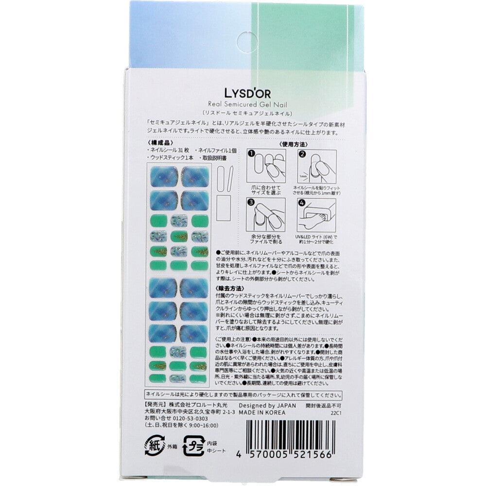 【아울렛】LYSD'OR 리스돌 세미큐어 젤 네일 풋 네일용 진 블루 클레르 31장입 1개
