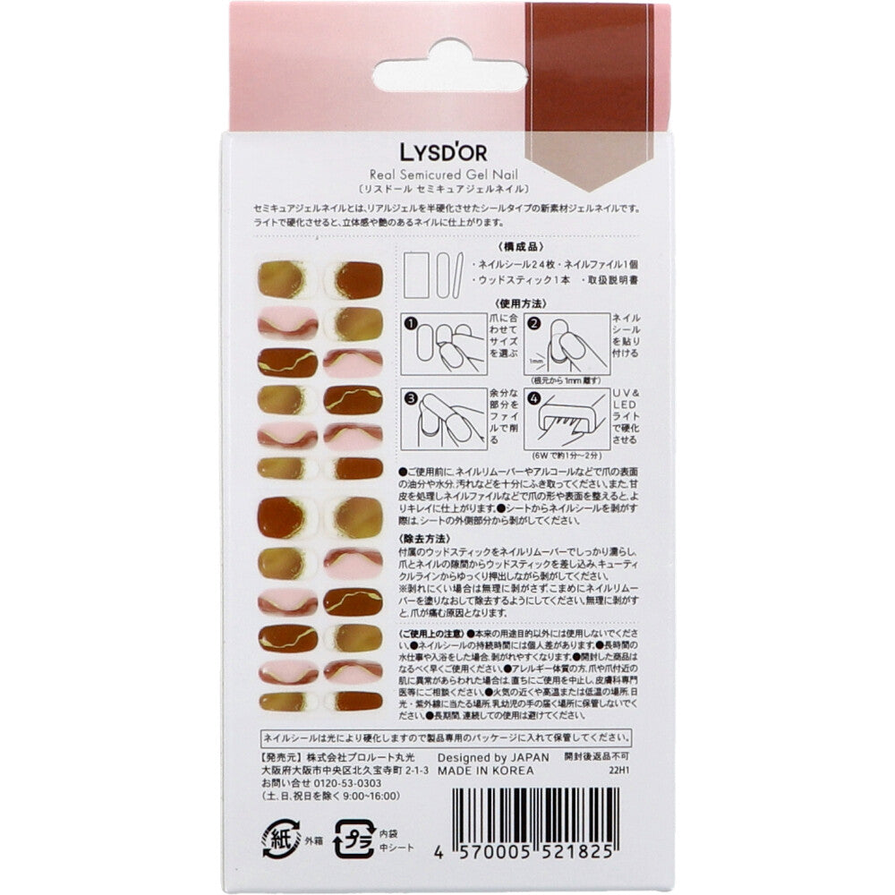 【아울렛】LYSD'OR 리스돌 세미큐어 젤 네일 핸드 네일용 하니엘 루즈 24장입 1개
