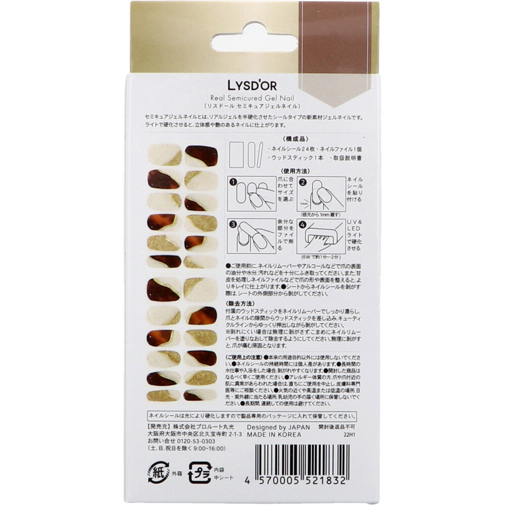【아울렛】LYSD'OR 리스돌 세미큐어 젤 네일 핸드 네일용 미카엘프뤼 24장입 1개