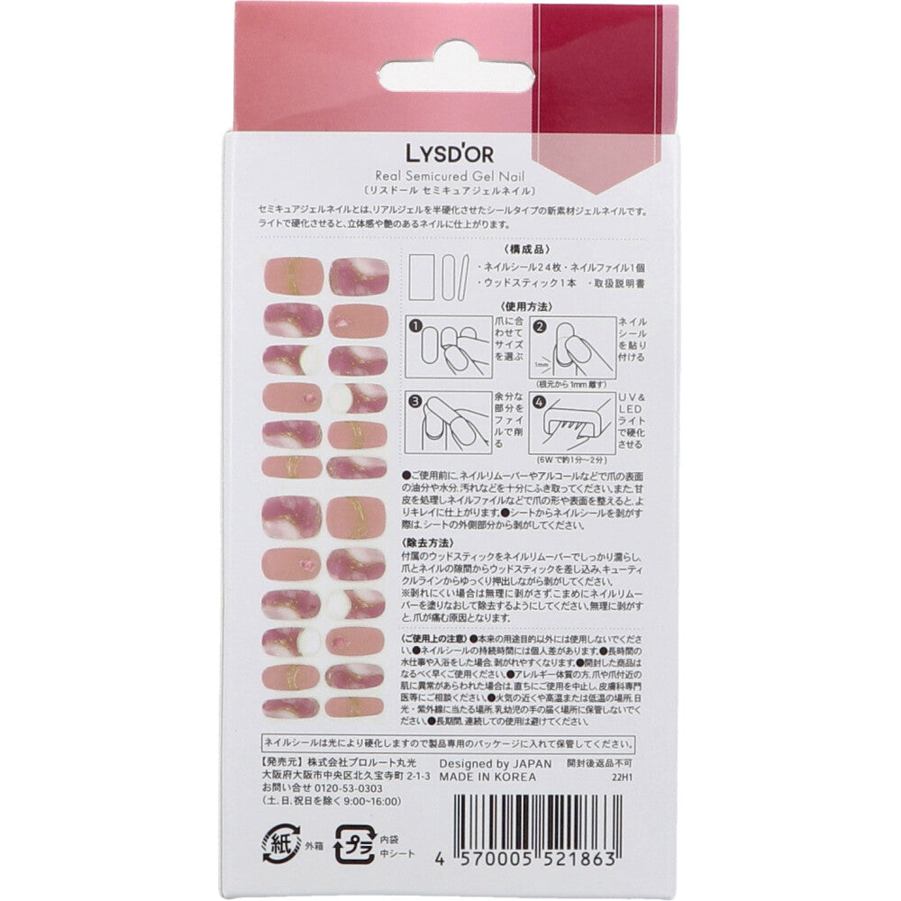 【아울렛】LYSD'OR 리스돌 세미큐어 젤 네일 핸드 네일용 아리엘 엘리먼트 24장입 1개