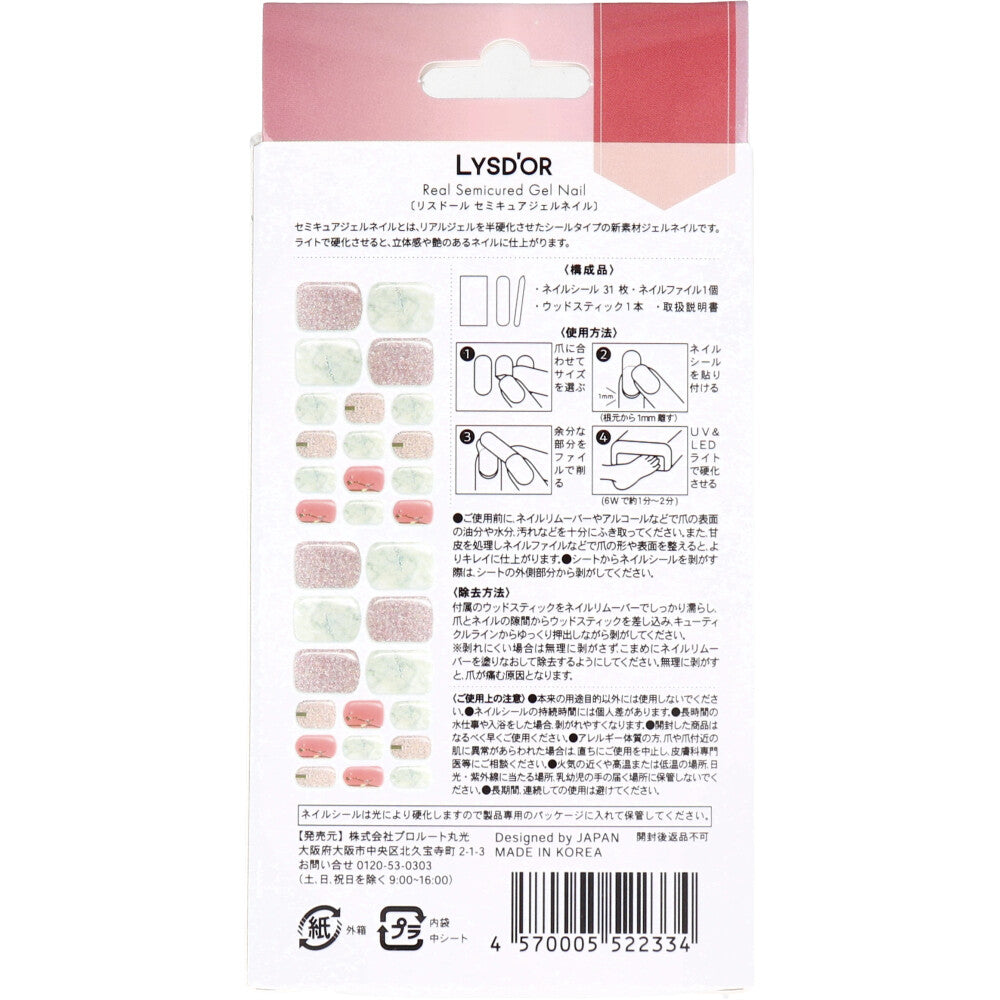 【아울렛】LYSD'OR 리스돌 세미큐어 젤 네일 풋 네일용 페일 러브 칼라 31장입 1개