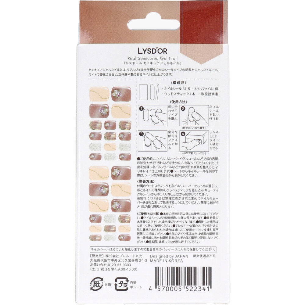 【아울렛】LYSD'OR 리스돌 세미큐어 젤 네일 풋 네일용 비욘드 타임 샤인 31장입 1개