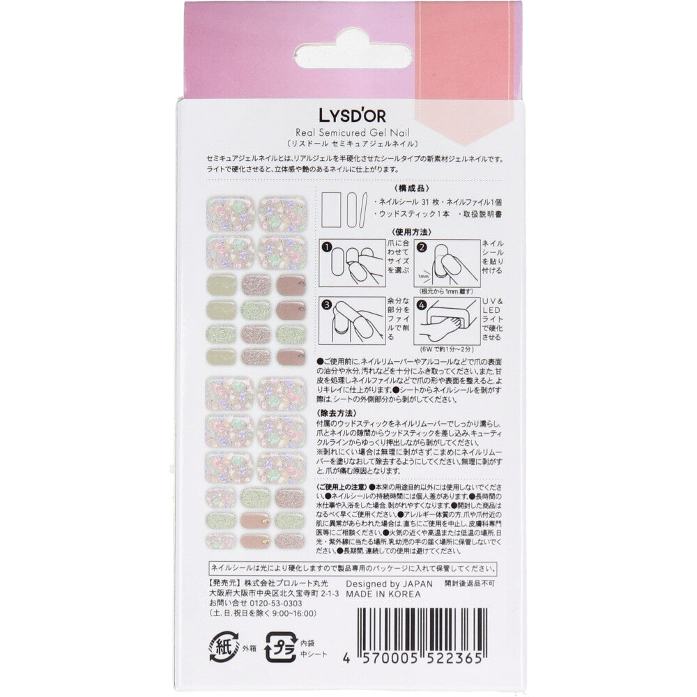 [Outlet] LYSD'OR Semi-Cure Gel Nails for Foot Nails Fairy Powder Glow 31 Sheets 1 Piece