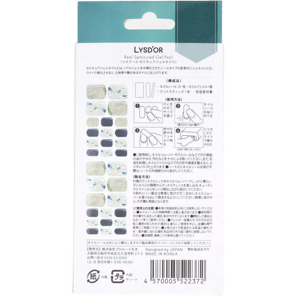 [Outlet] LYSD'OR Semi-Cure Gel Nails for Foot Nails, Emerald Secret, 31 Sheets, 1 Piece