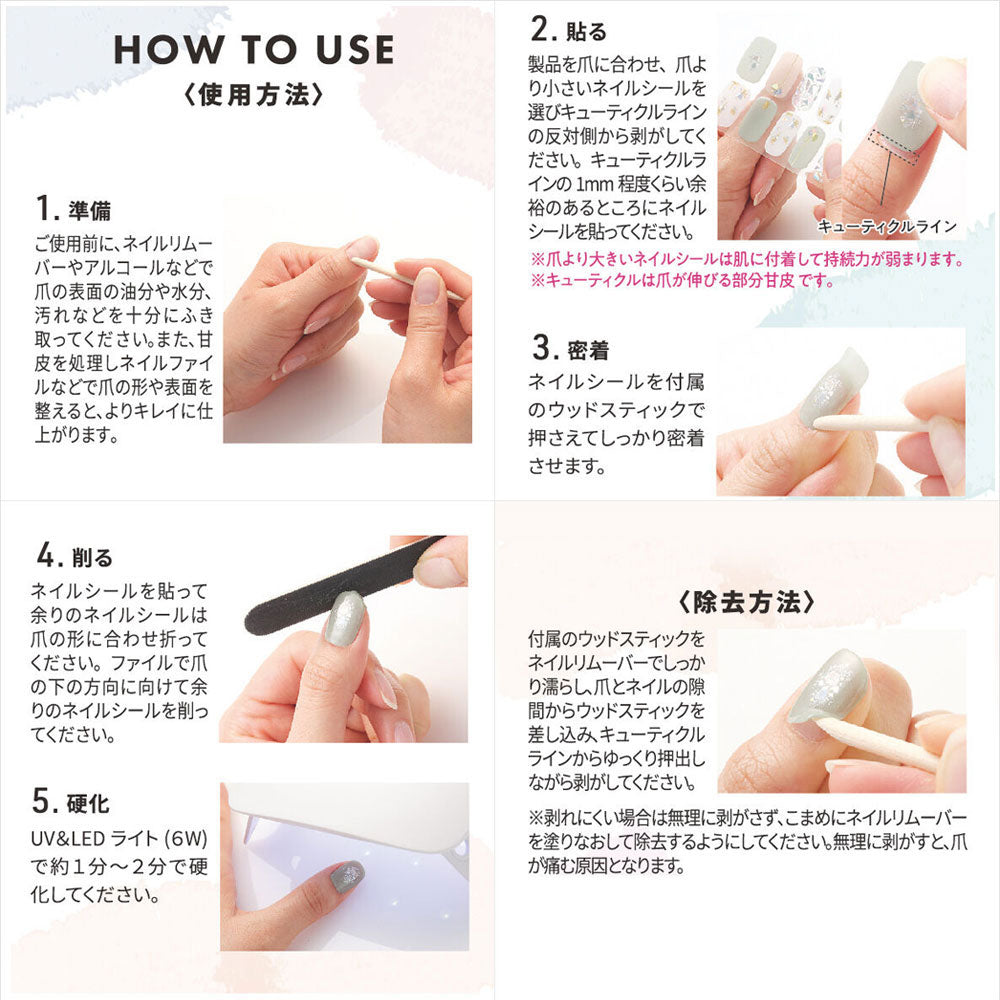 [Outlet] LYSD'OR Semi-Cure Gel Nails for Foot Nails, Emerald Secret, 31 Sheets, 1 Piece