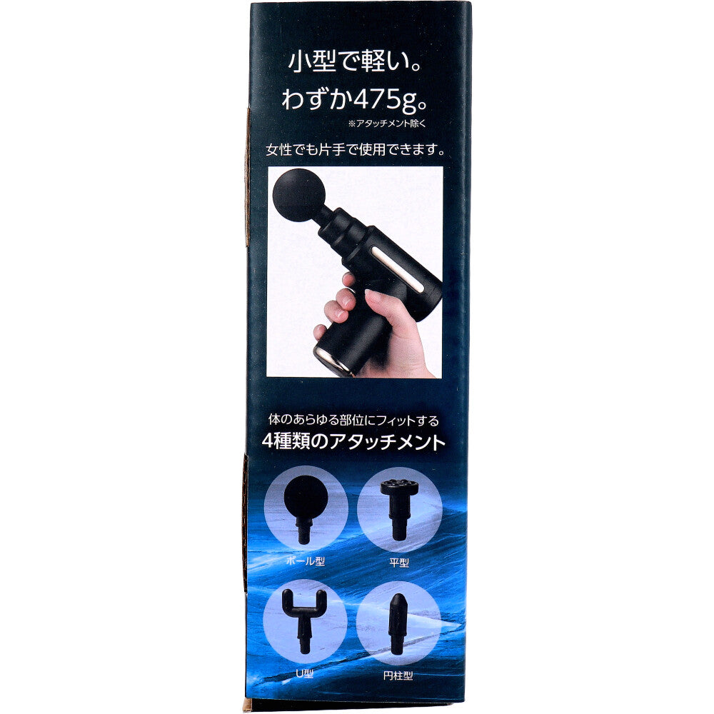 KINMAKU mini ドリルガン ブラック 1 個