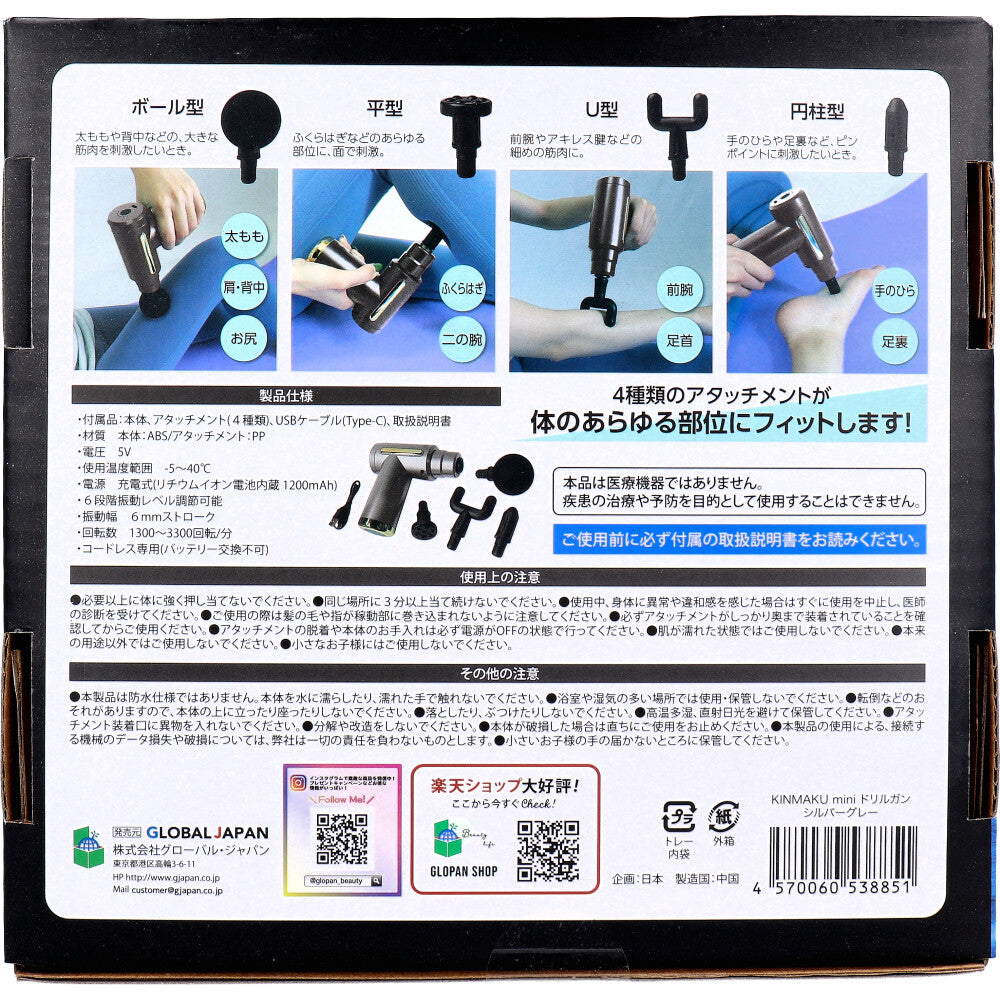 KINMAKU mini ドリルガン シルバーグレー 1 個