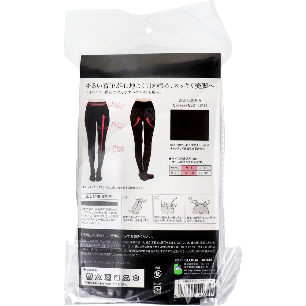 【아울렛】유루 압리 기모 스타킹 130 데니어 블랙 ML 사이즈 1개