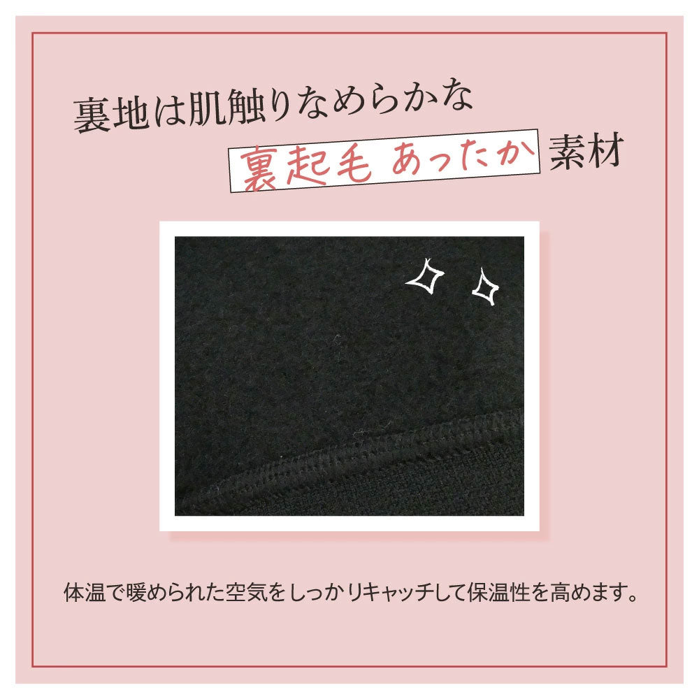 【아울렛】유루 압리 기모 스타킹 130 데니어 블랙 ML 사이즈 1개