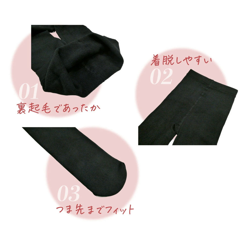 【아울렛】유루 압리 기모 스타킹 130 데니어 블랙 ML 사이즈 1개