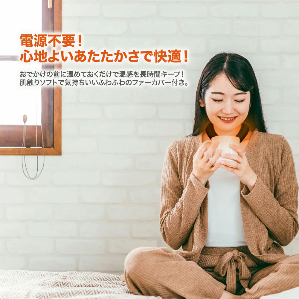 【アウトレット】PCM HOT RING ブラウン Mサイズ 1 個