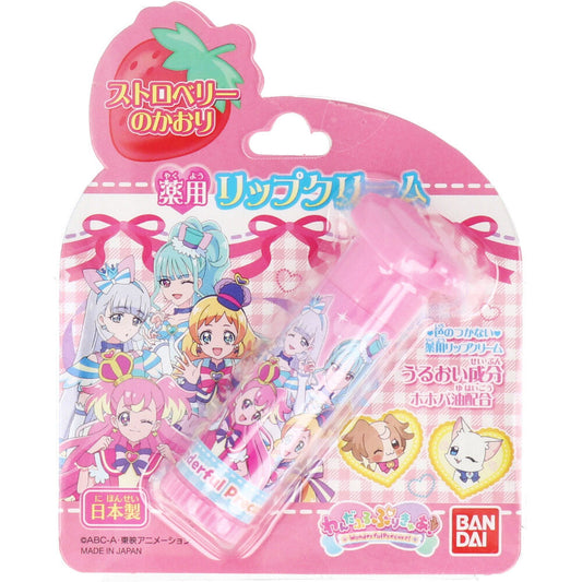 [Limited quantity available] Medicinal lip balm Wonderful Precure! Strawberry scent 2.7g 1 piece